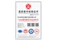 黑龙江冷水螺杆机维修技术